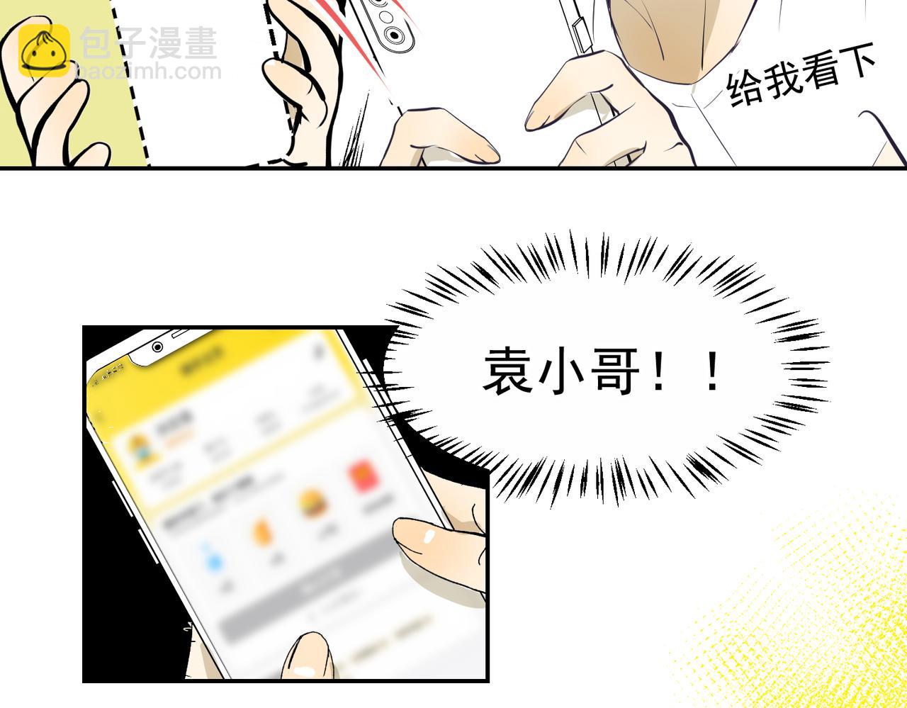 谁都不容易（下）(1/2)-第32话