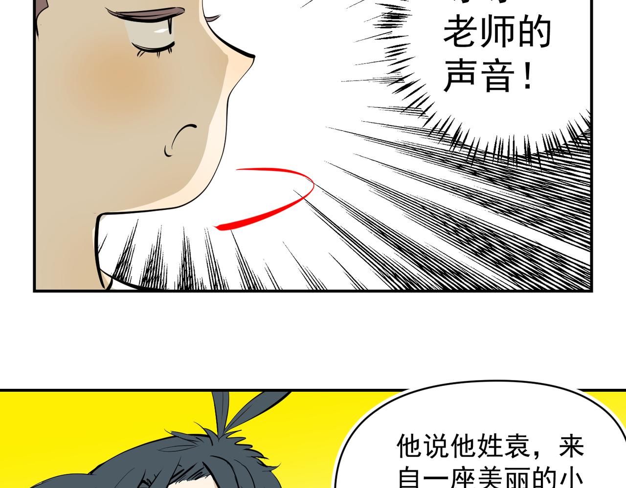 谁都不容易（下）(1/2)-第32话