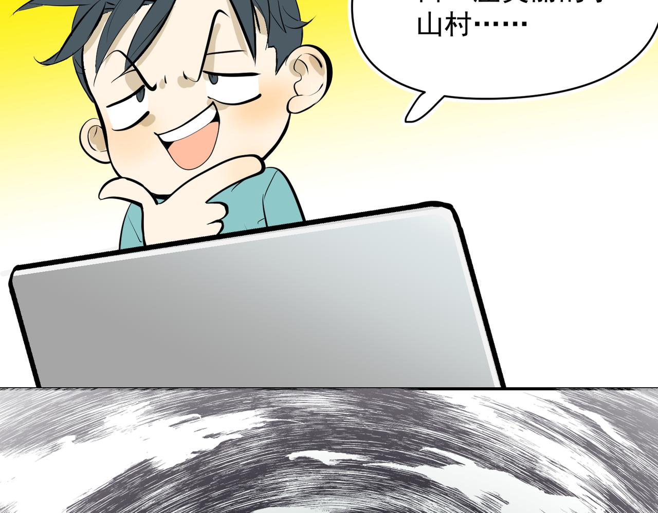 谁都不容易（下）(1/2)-第32话