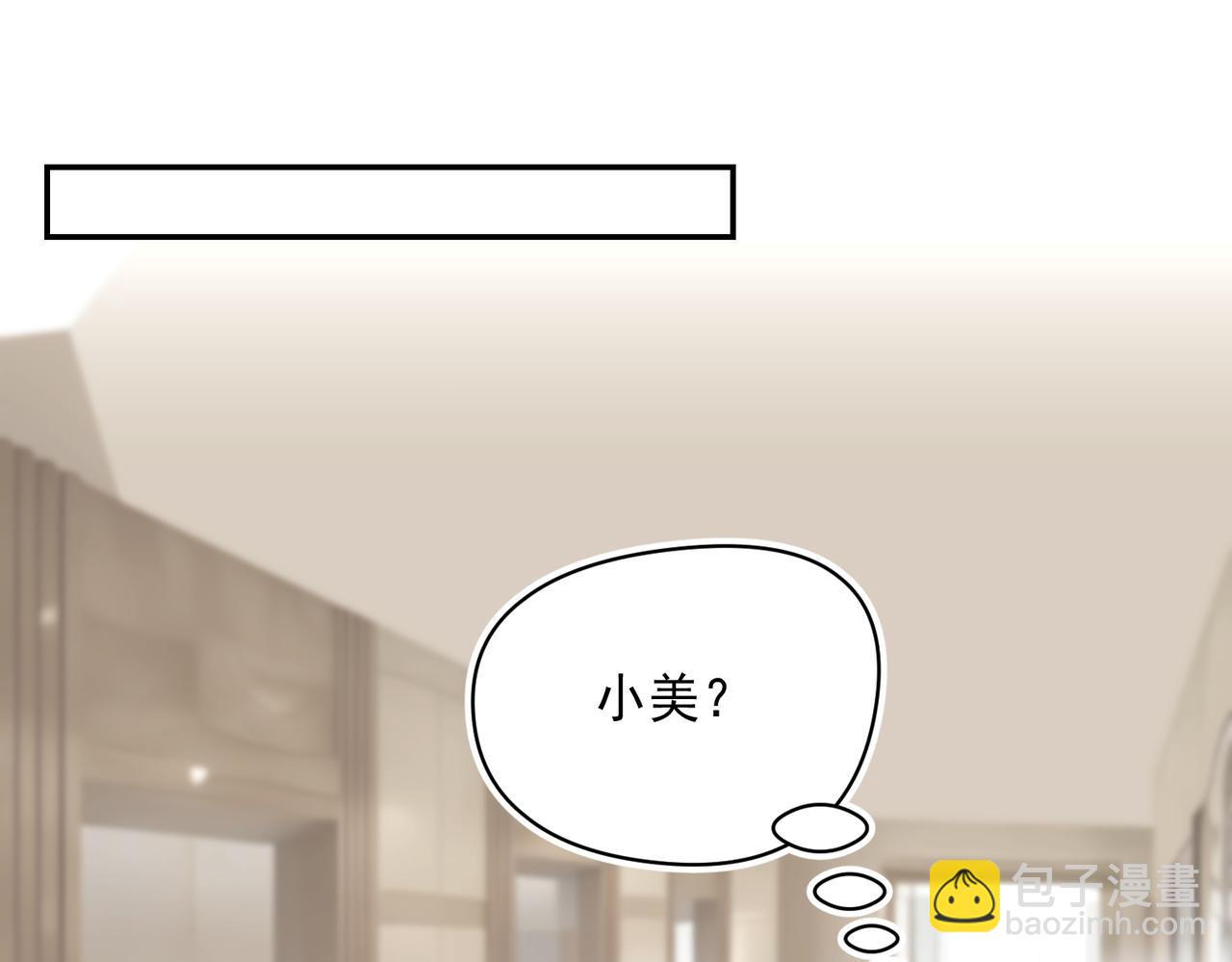 谁都不容易（下）(1/2)-第32话