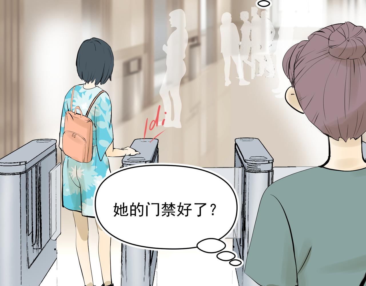 谁都不容易（下）(1/2)-第32话