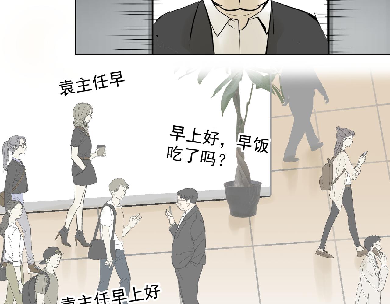 谁都不容易（下）(1/2)-第32话