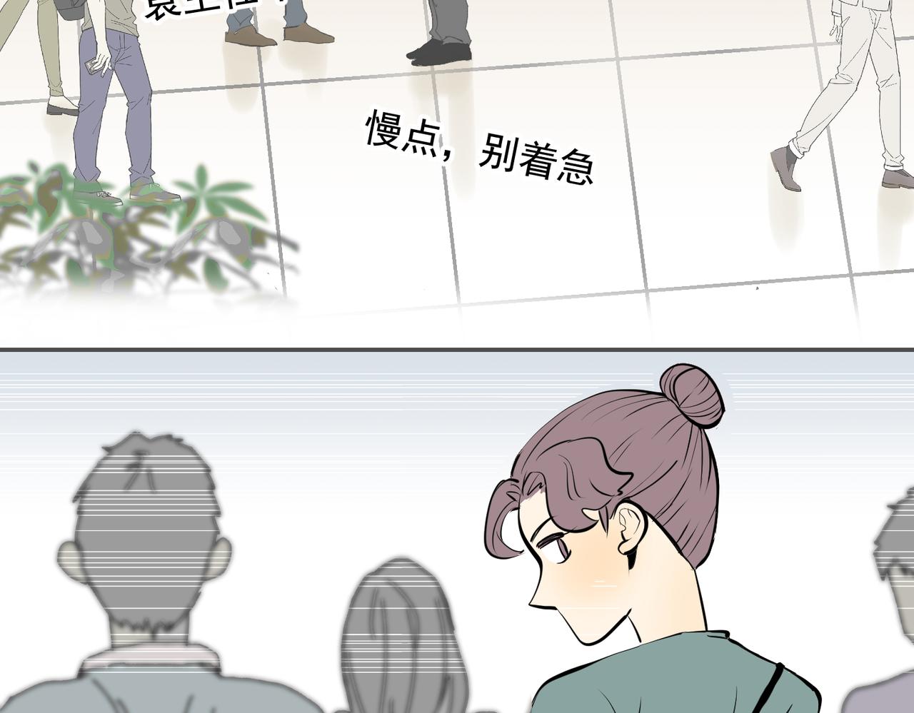 谁都不容易（下）(1/2)-第32话