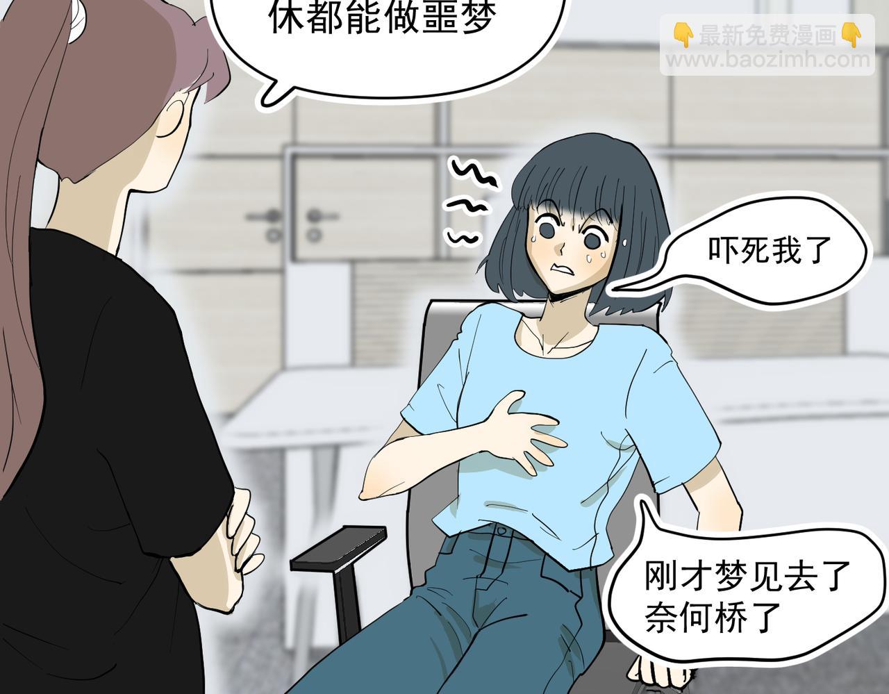 哪有什么原则（上）-第34话