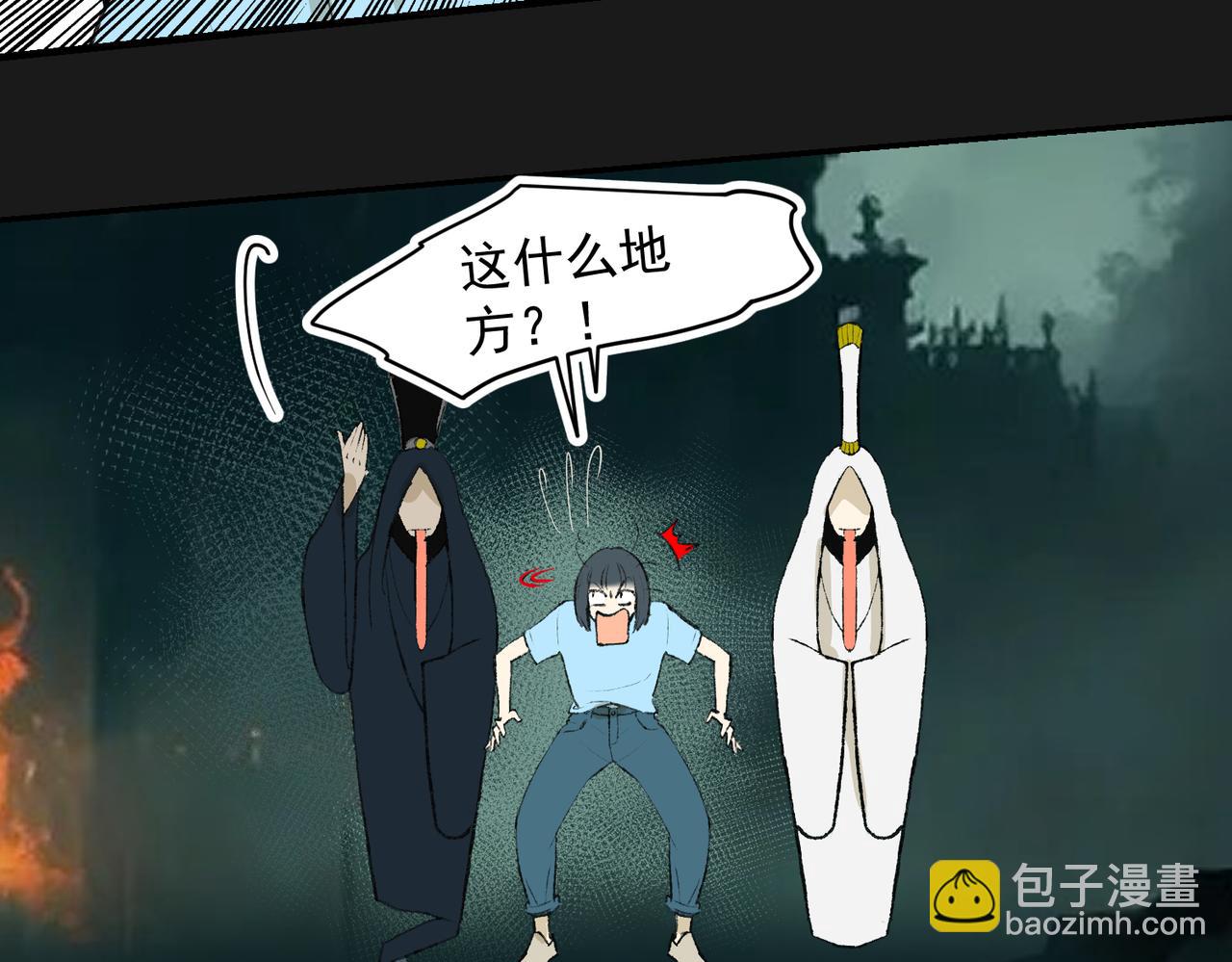 哪有什么原则（上）-第34话