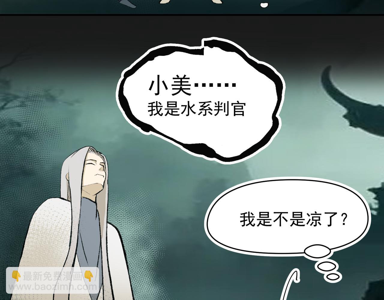 哪有什么原则（上）-第34话