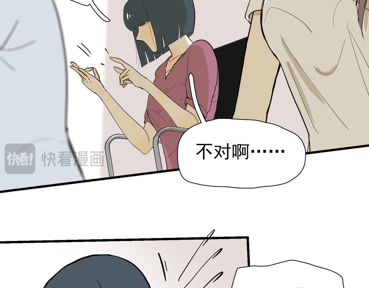 办公室里有神灵（上）(1/2)-第38话