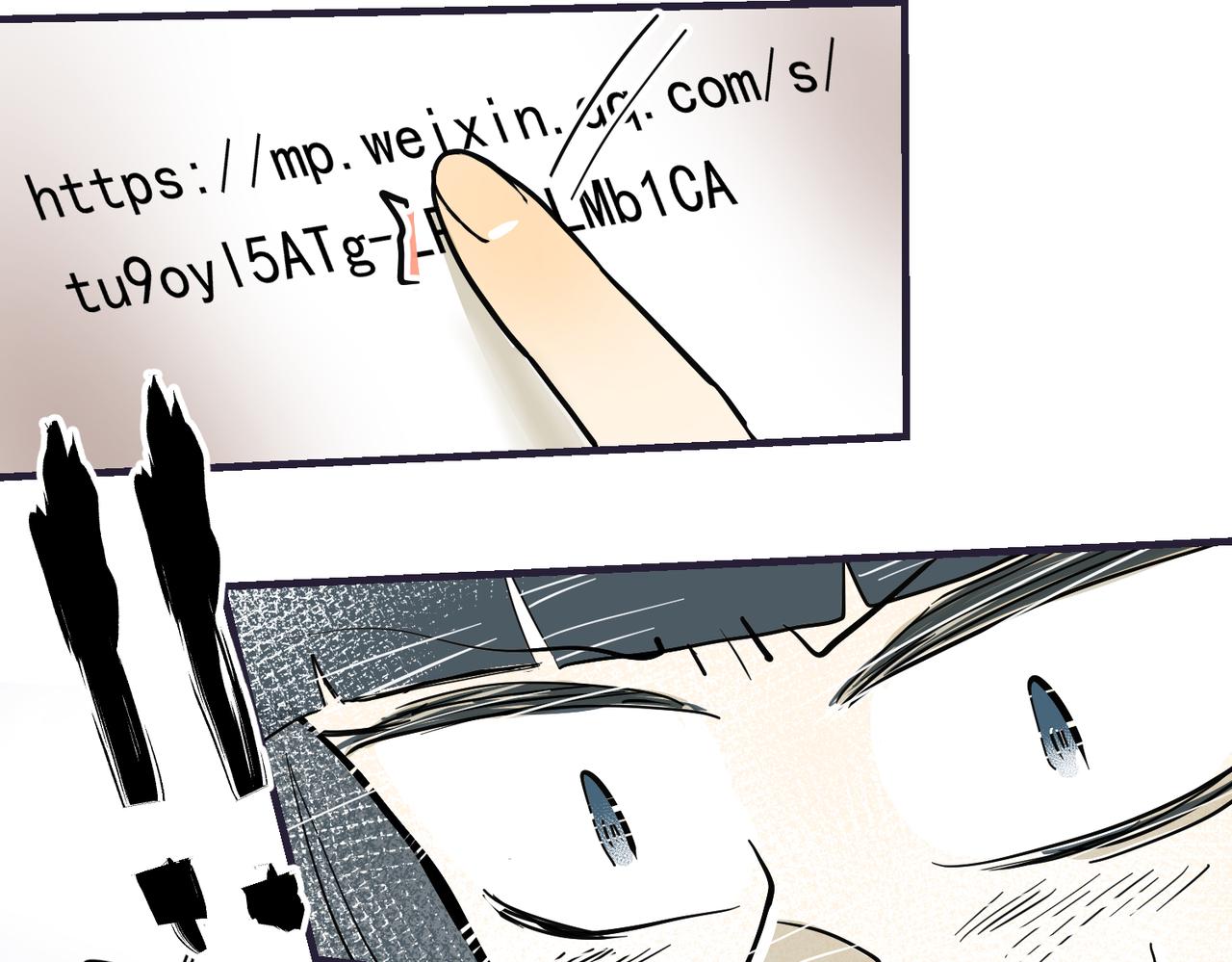 办公室里有神灵（上）(1/2)-第38话