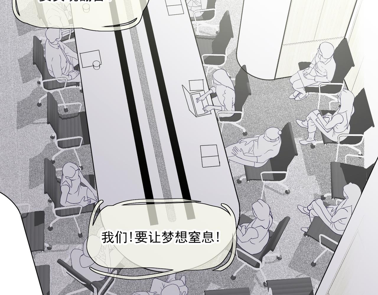 办公室里有神灵（上）(1/2)-第38话