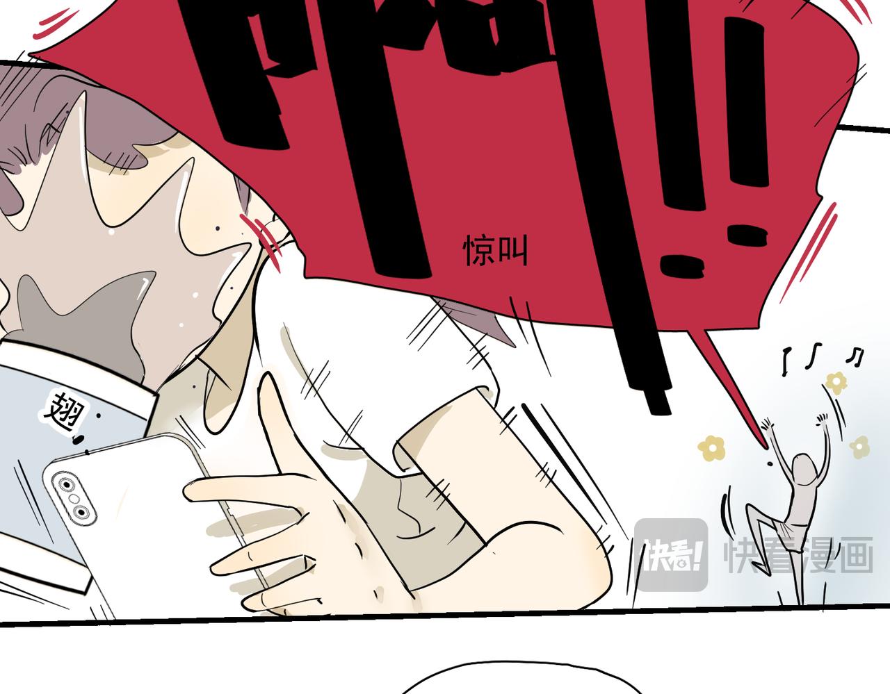 办公室里有神灵（上）(1/2)-第38话