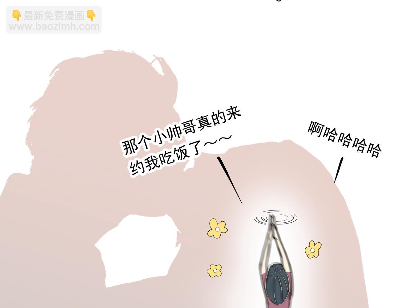 办公室里有神灵（上）(1/2)-第38话