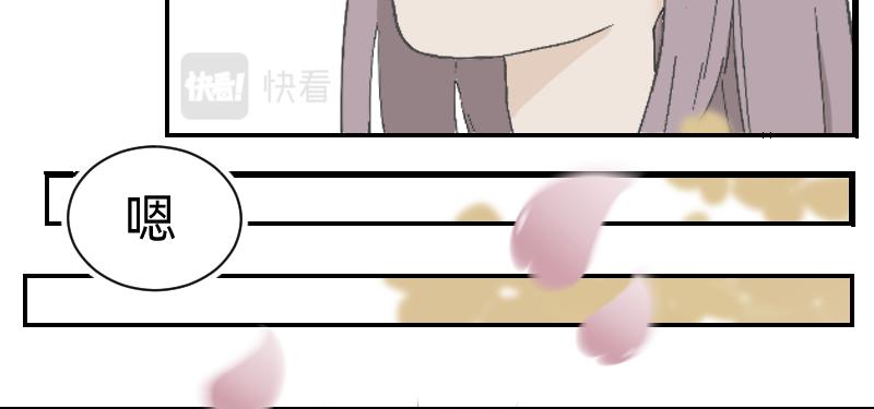 请让我成为你的依靠-第4话