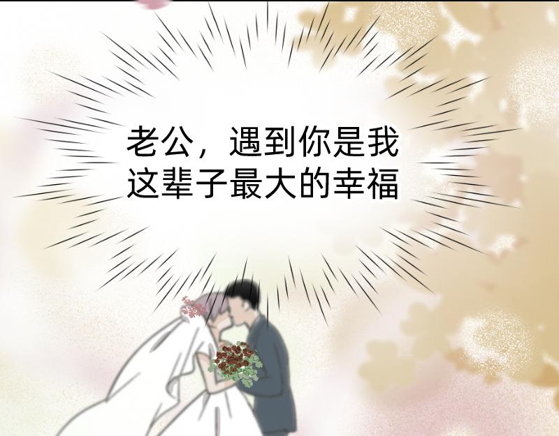 请让我成为你的依靠-第4话