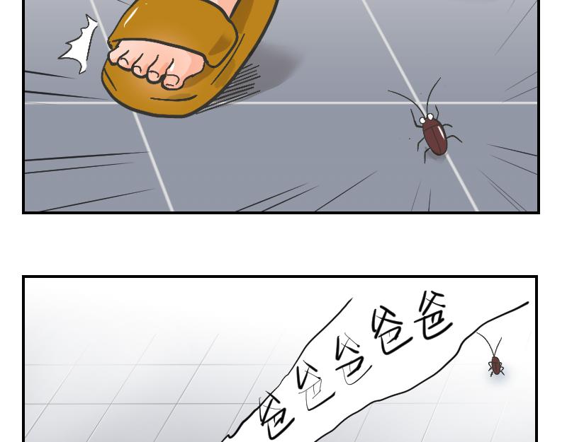 请让我成为你的依靠-第4话