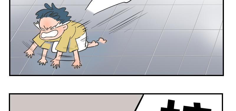 请让我成为你的依靠-第4话