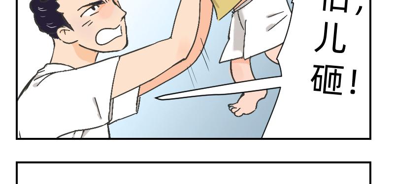 请让我成为你的依靠-第4话