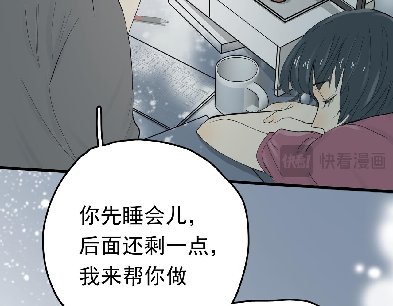 办公室里有神灵（下）-第40话