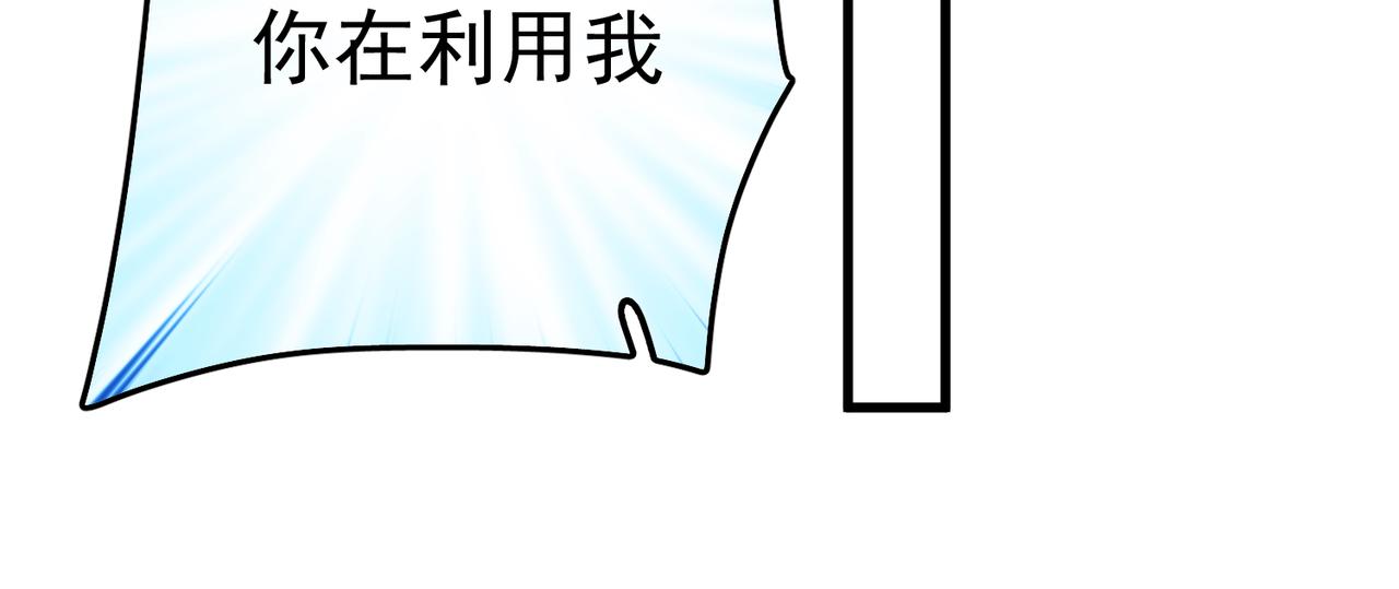 办公室里有神灵（下）-第40话