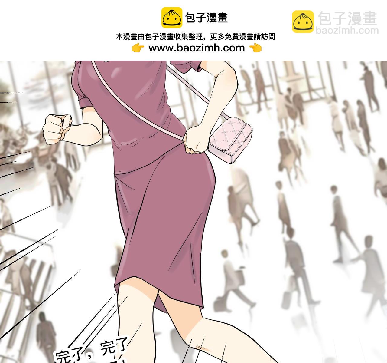 办公室里有神灵（下）-第40话