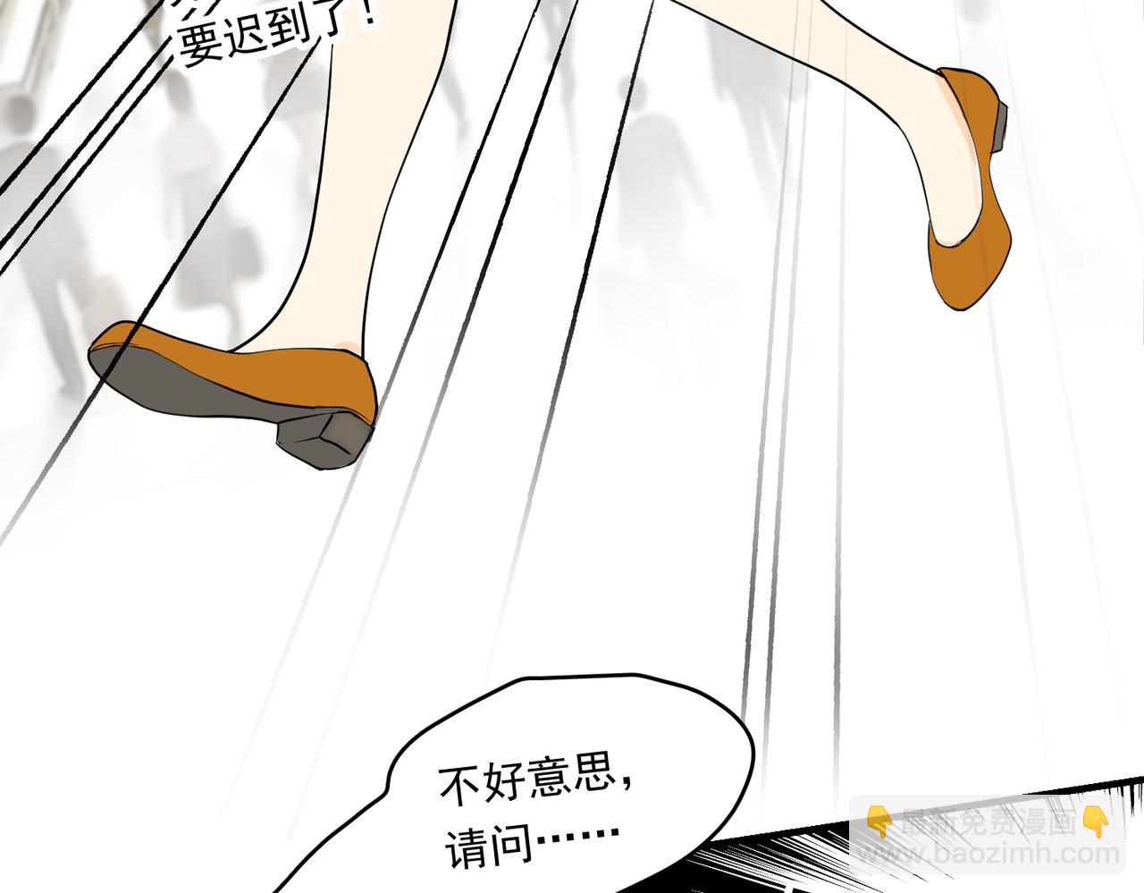 办公室里有神灵（下）-第40话