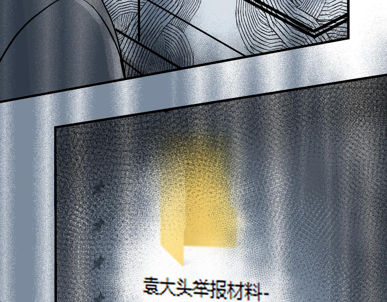 办公室里有神灵（下）-第40话