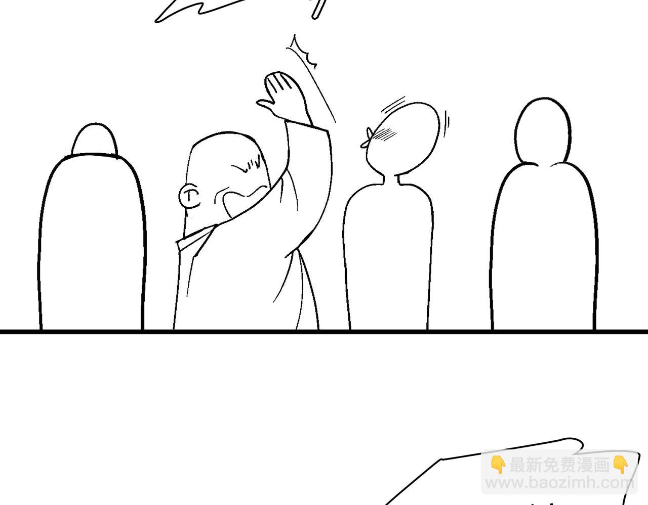 办公室里有神灵（下）-第40话