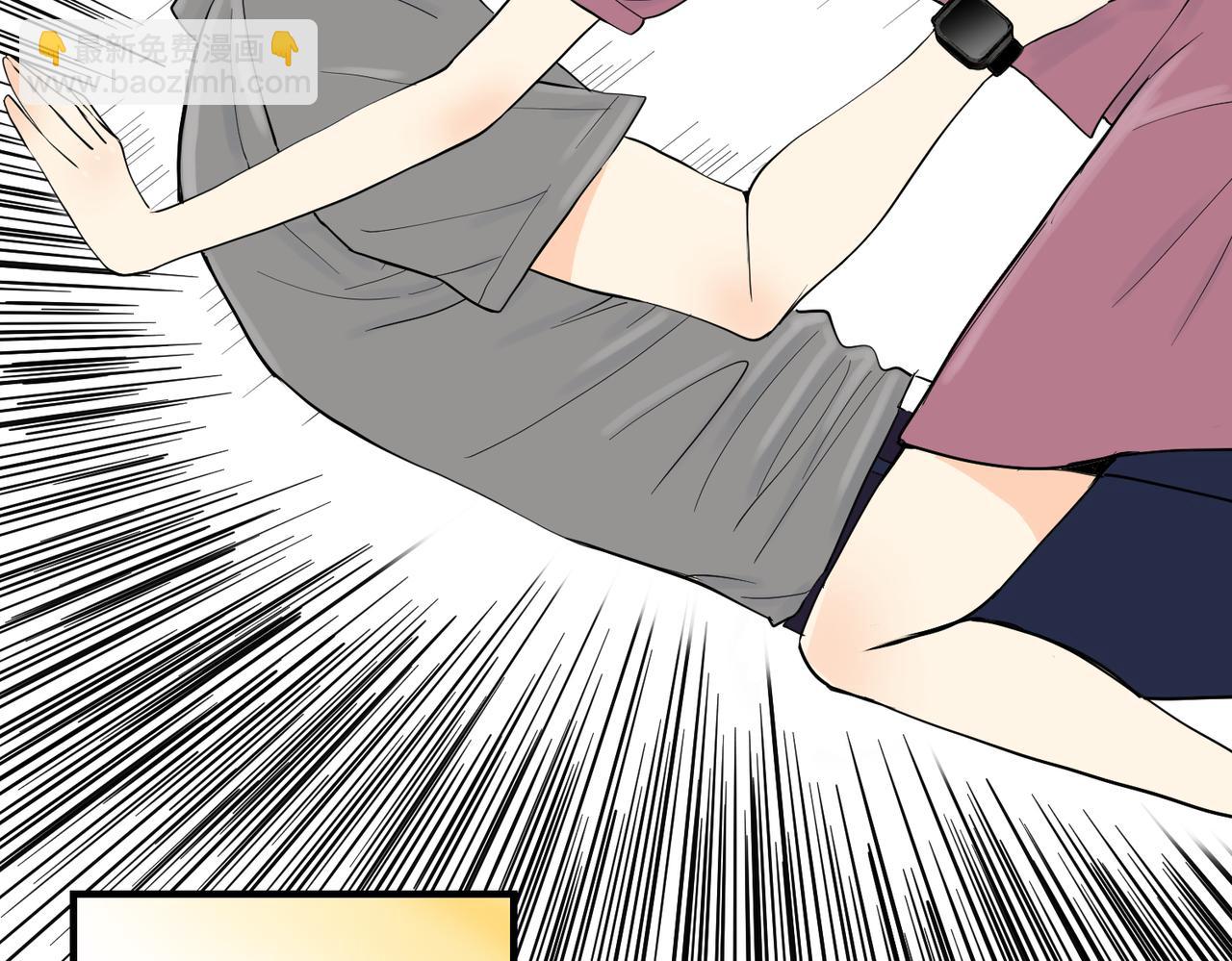 办公室里有神灵（下）-第40话