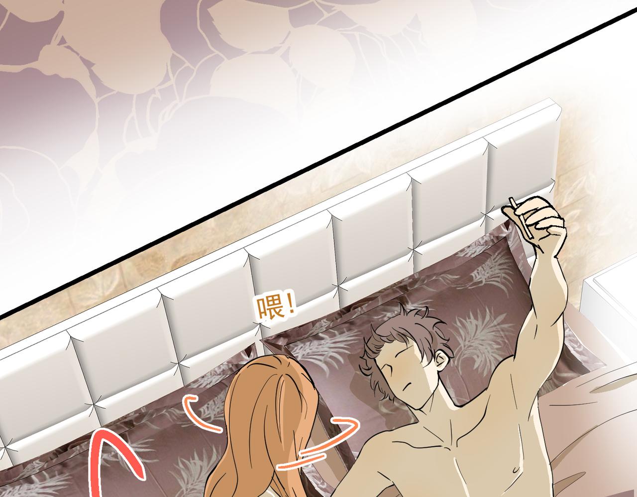 谈恋爱可以(1/2)-第42话