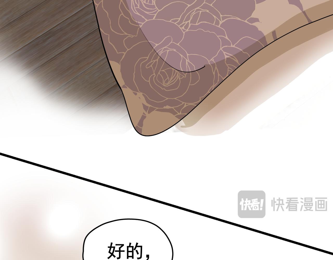 谈恋爱可以(1/2)-第42话