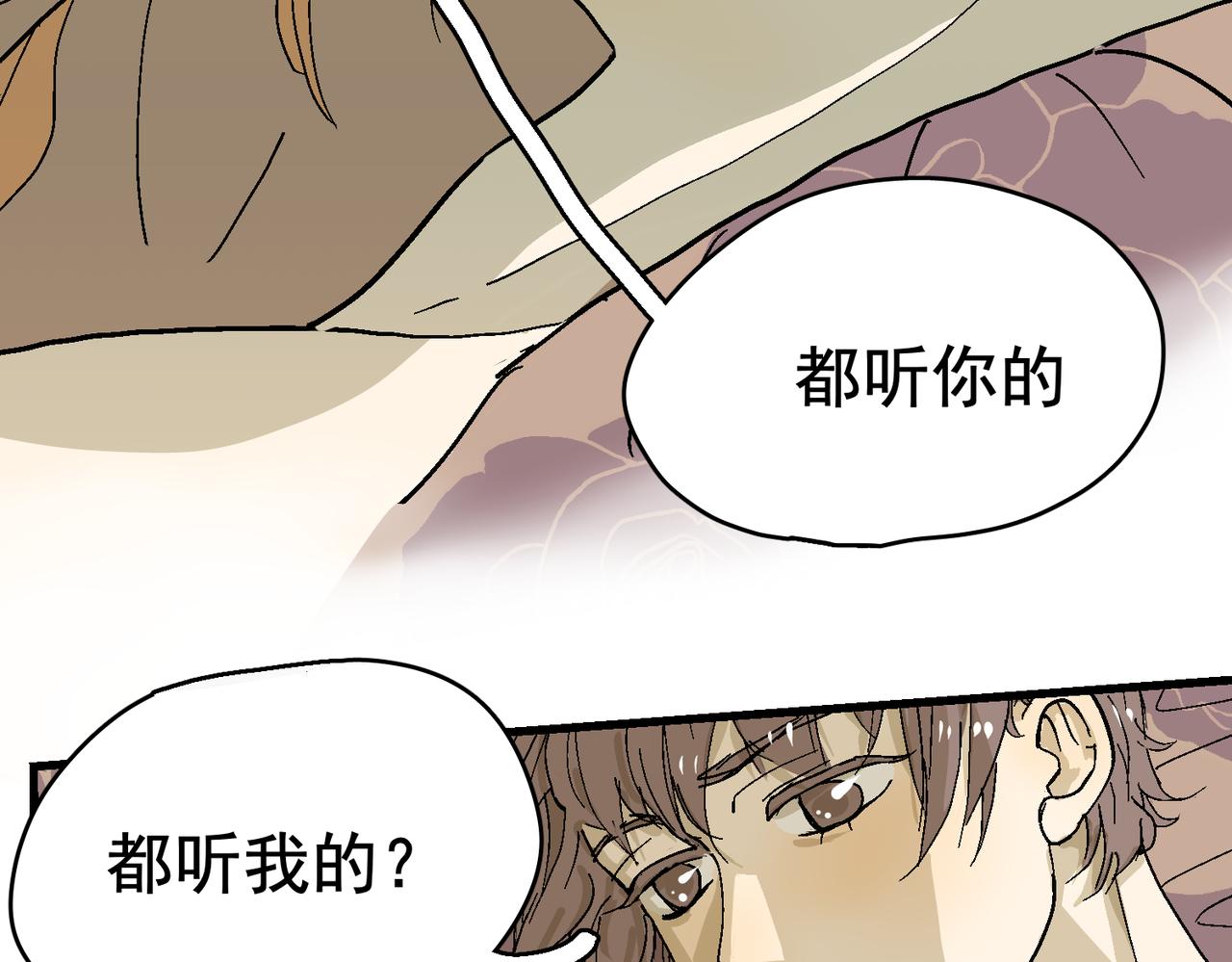 谈恋爱可以(1/2)-第42话