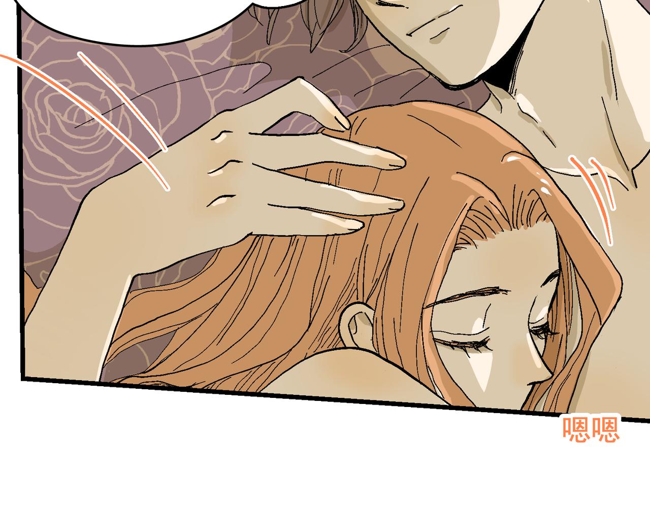 谈恋爱可以(1/2)-第42话