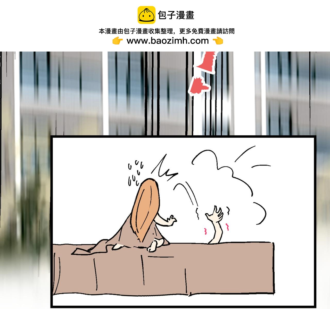 谈恋爱可以(1/2)-第42话