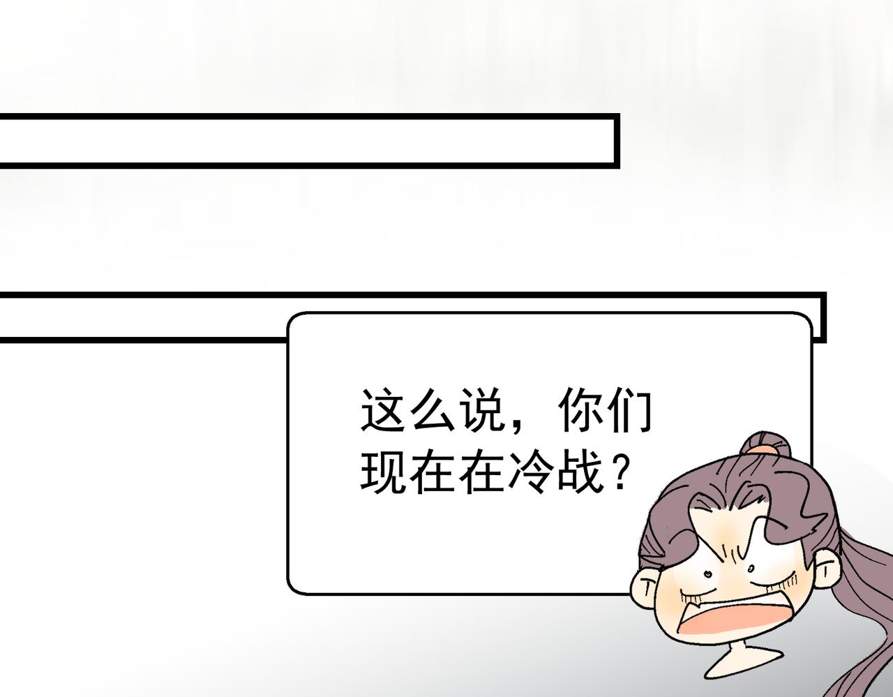 谈恋爱可以(1/2)-第42话