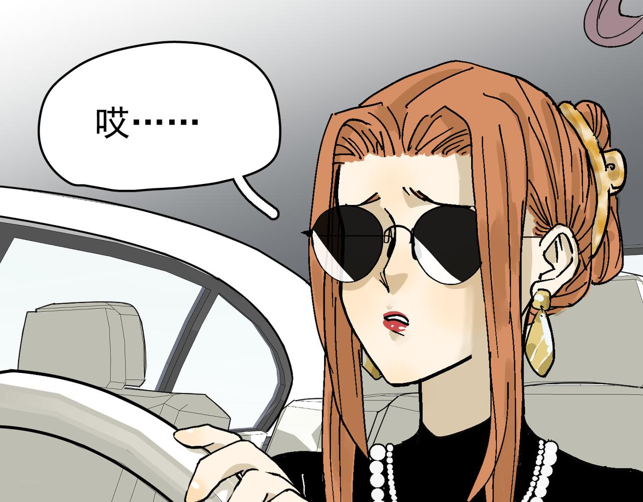 谈恋爱可以(1/2)-第42话