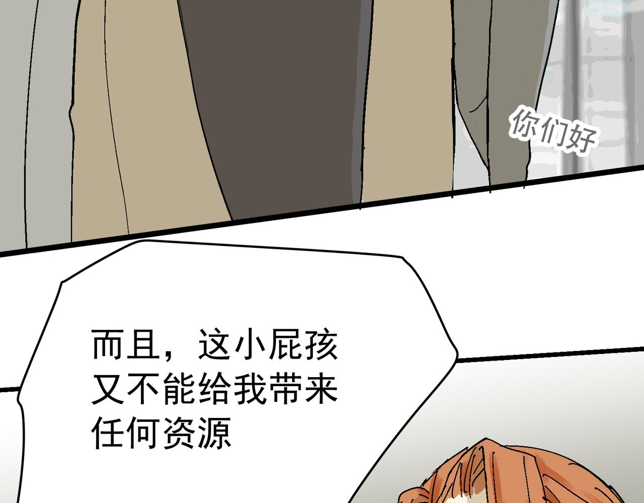 谈恋爱可以(1/2)-第42话