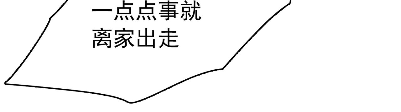 谈恋爱可以(1/2)-第42话