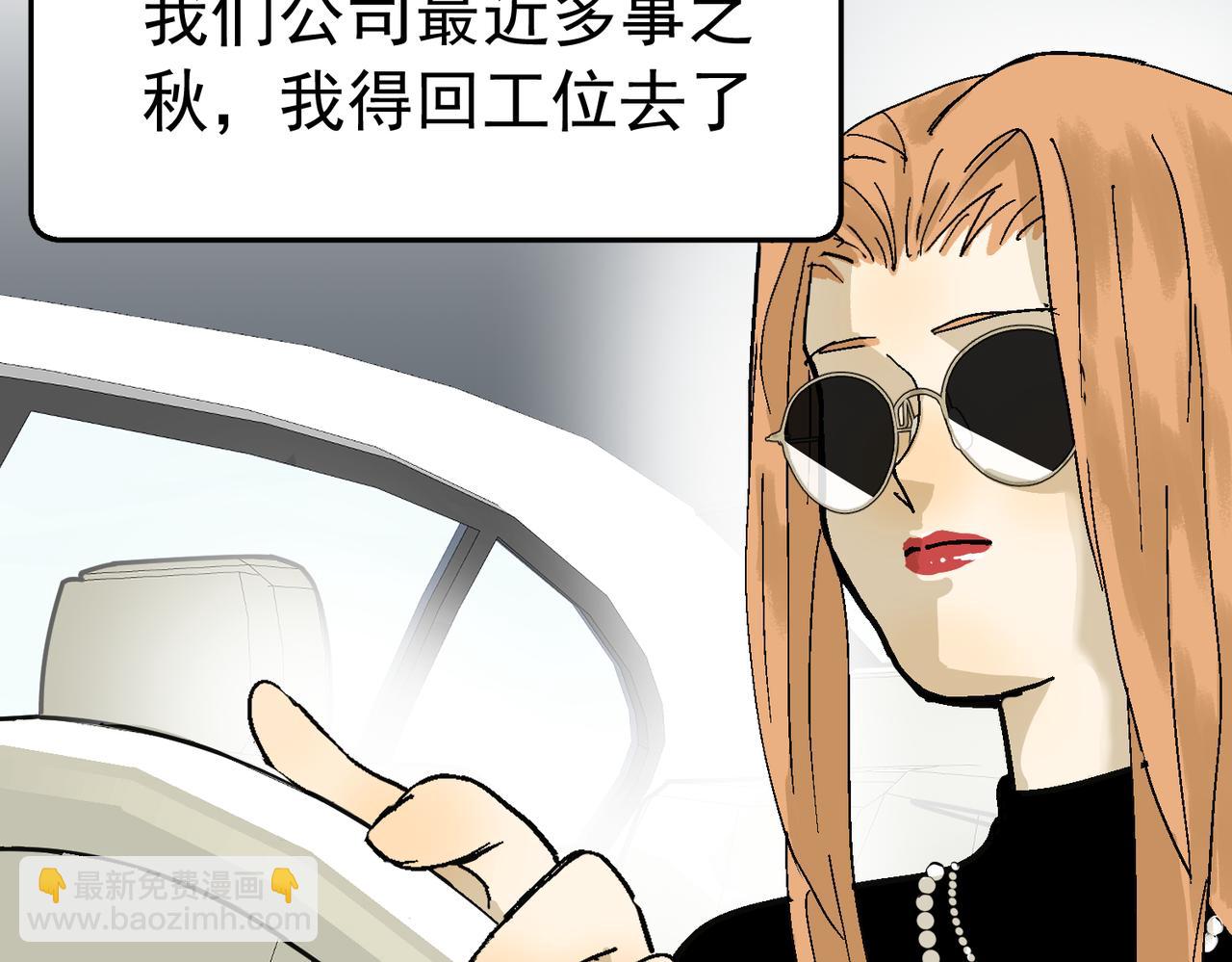 谈恋爱可以(1/2)-第42话