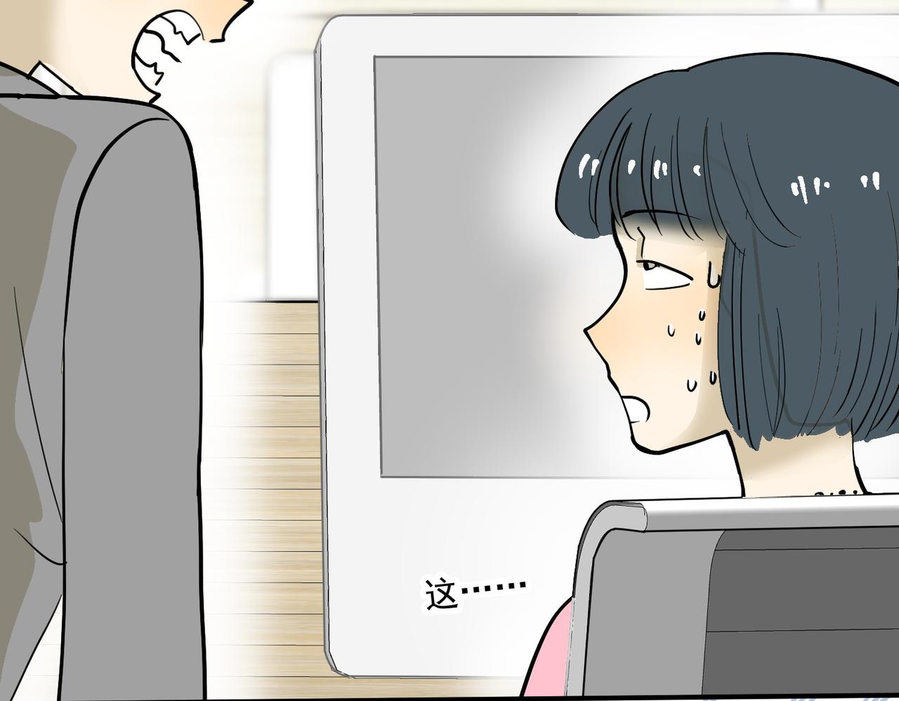 谈恋爱可以(1/2)-第42话