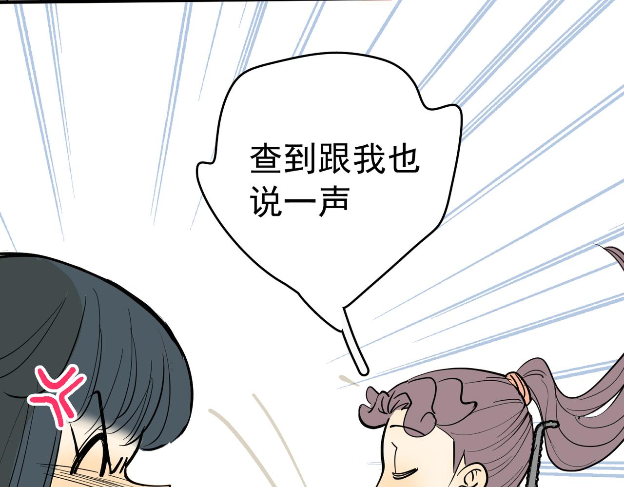 谈恋爱可以(1/2)-第42话