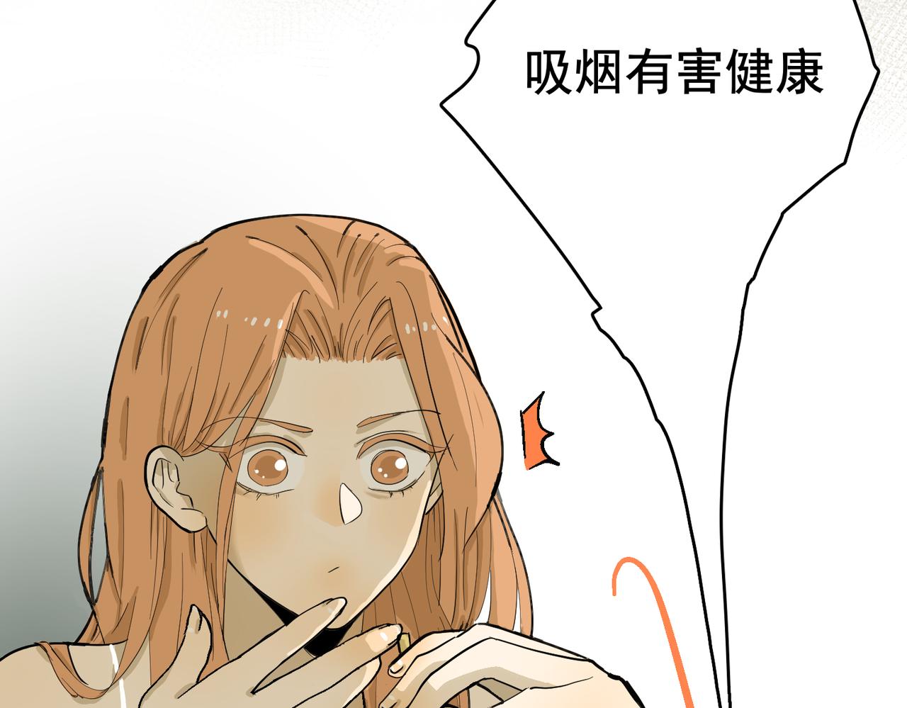 谈恋爱可以(1/2)-第42话