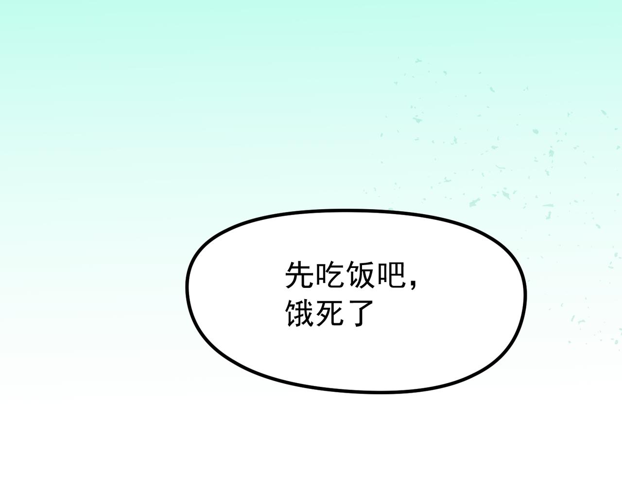 大金大金1(1/2)-第44话