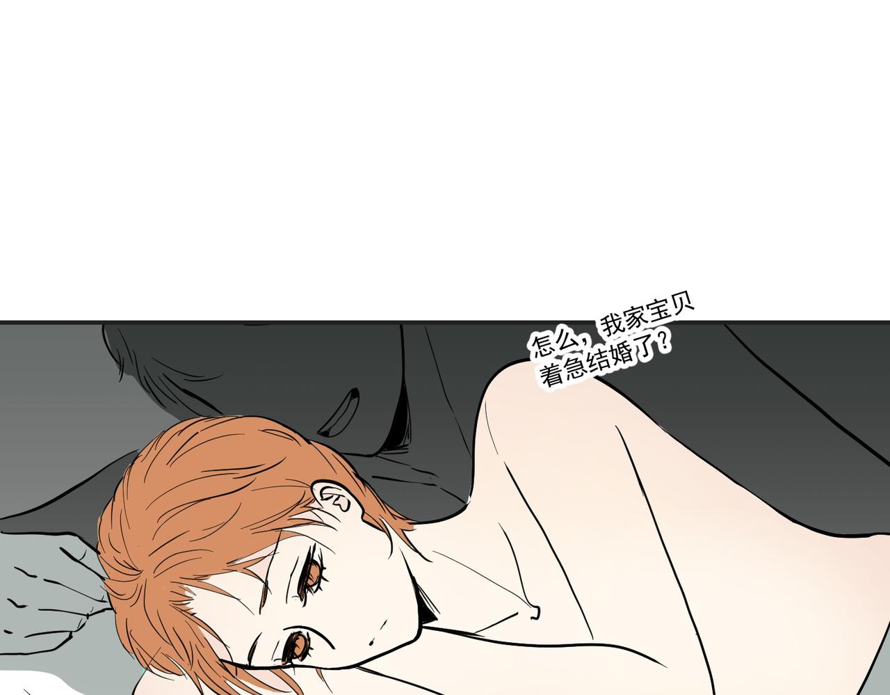 大金大金1(1/2)-第44话