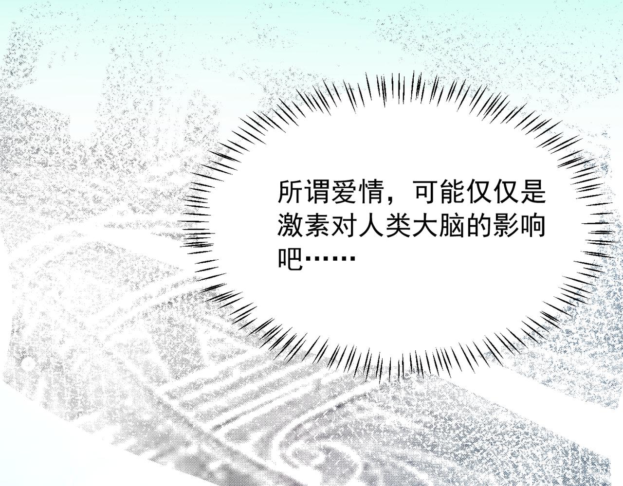 大金大金1(1/2)-第44话