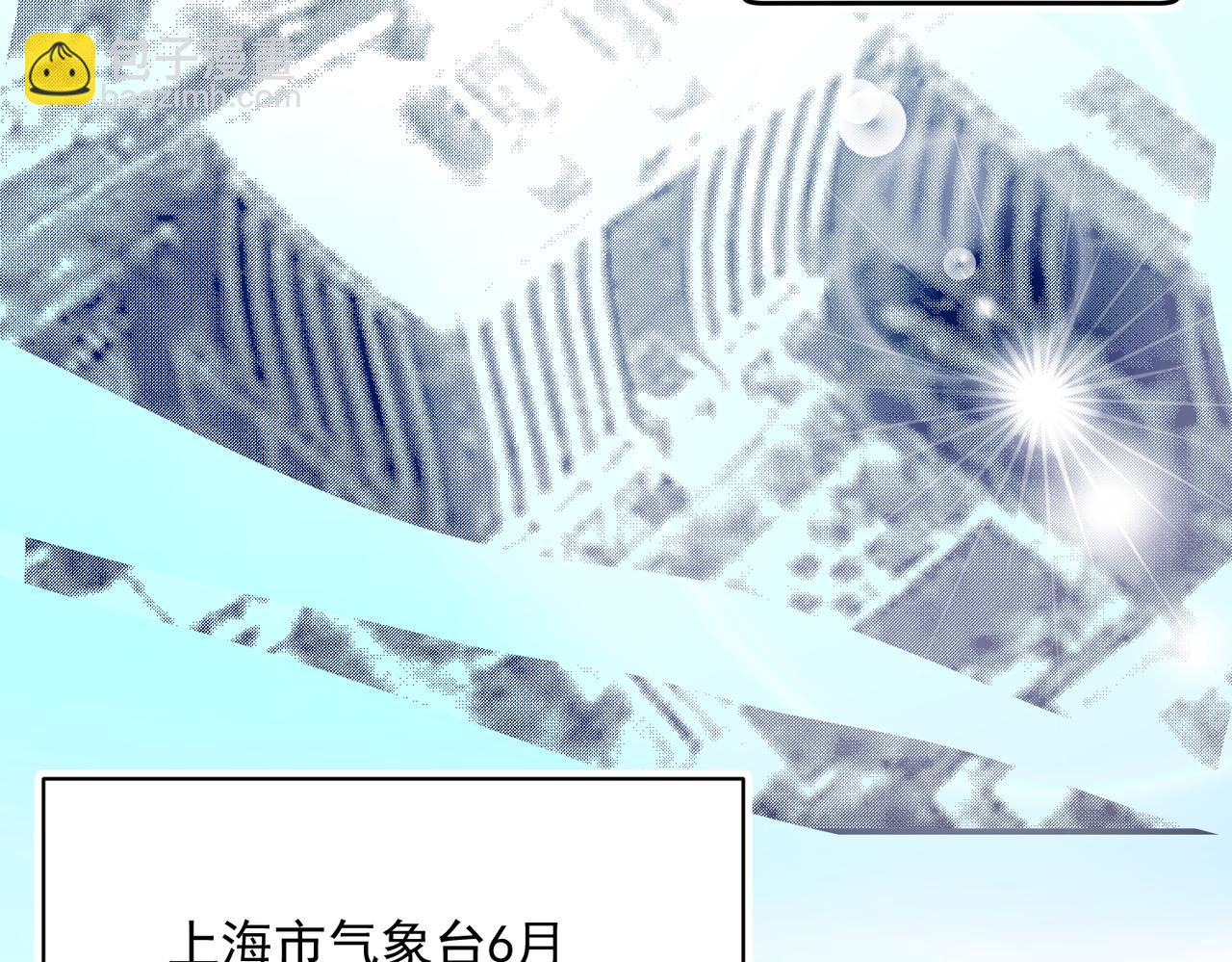 大金大金1(1/2)-第44话