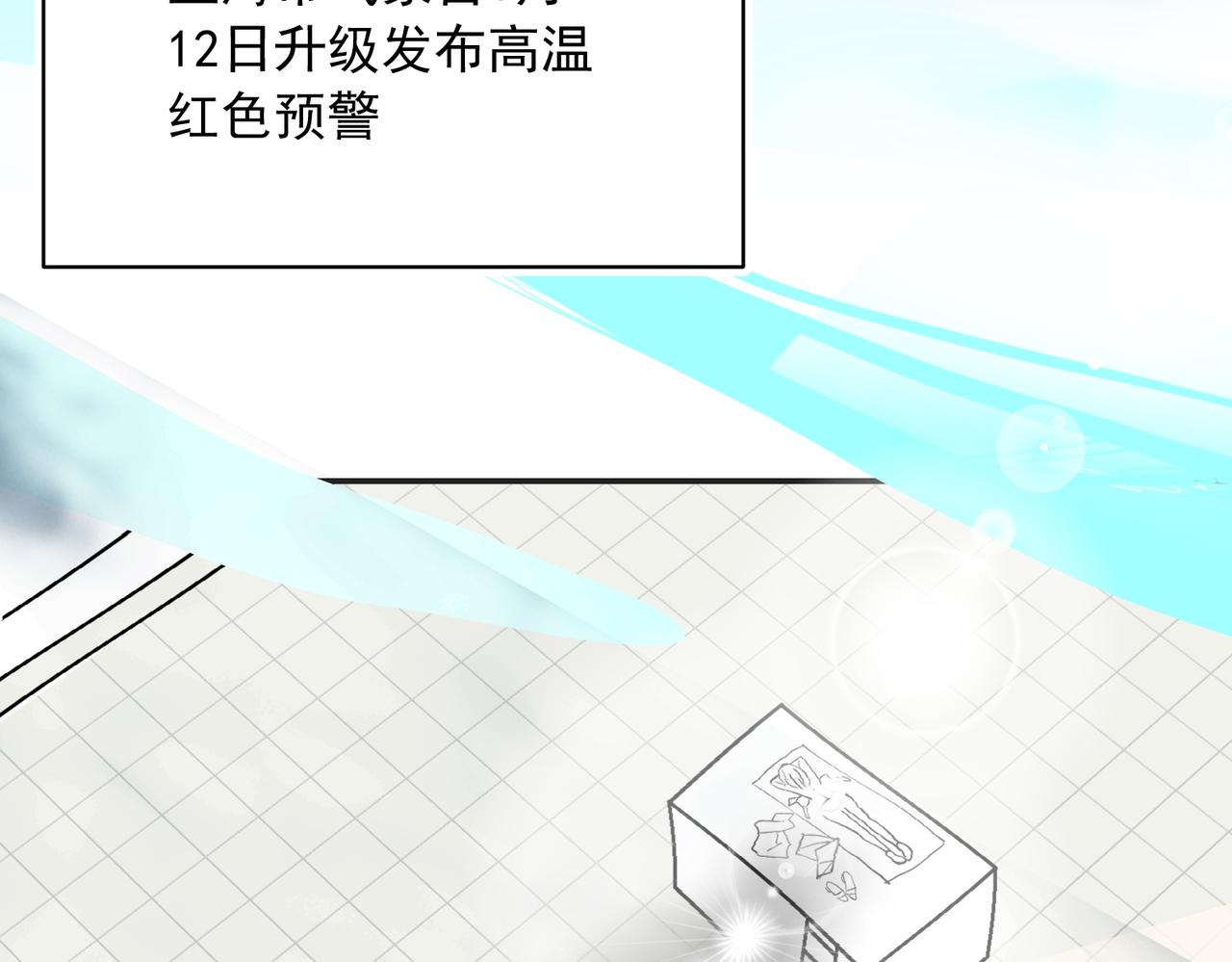 大金大金1(1/2)-第44话