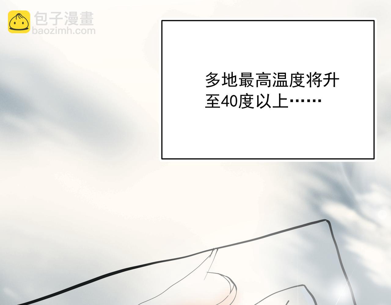 大金大金1(1/2)-第44话