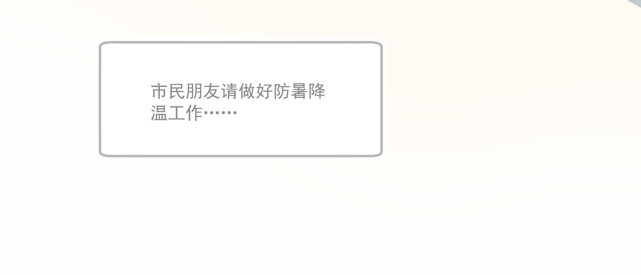 大金大金1(1/2)-第44话