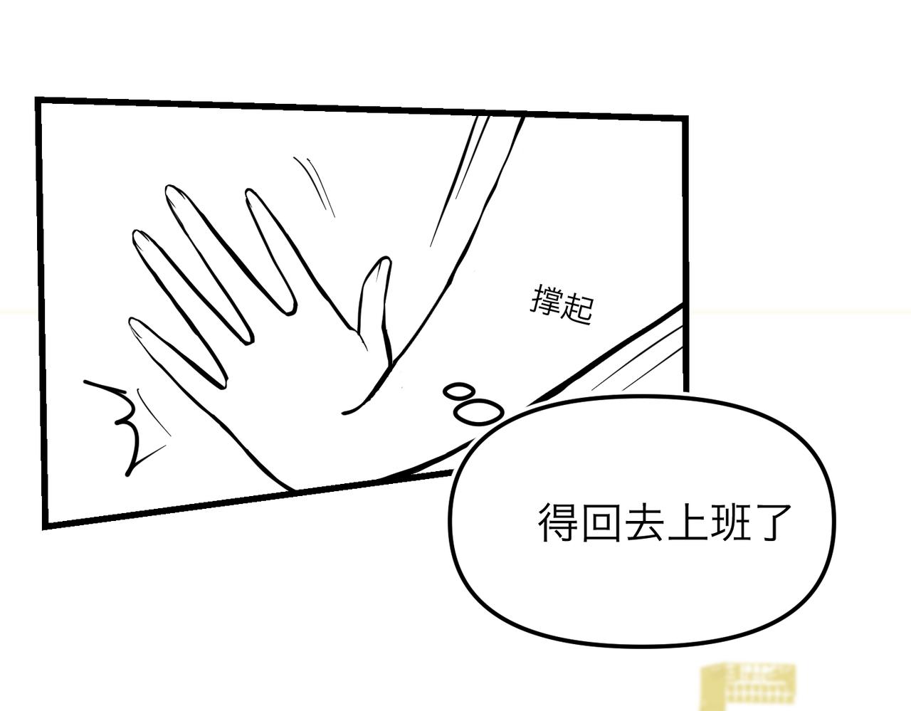 大金大金1(1/2)-第44话