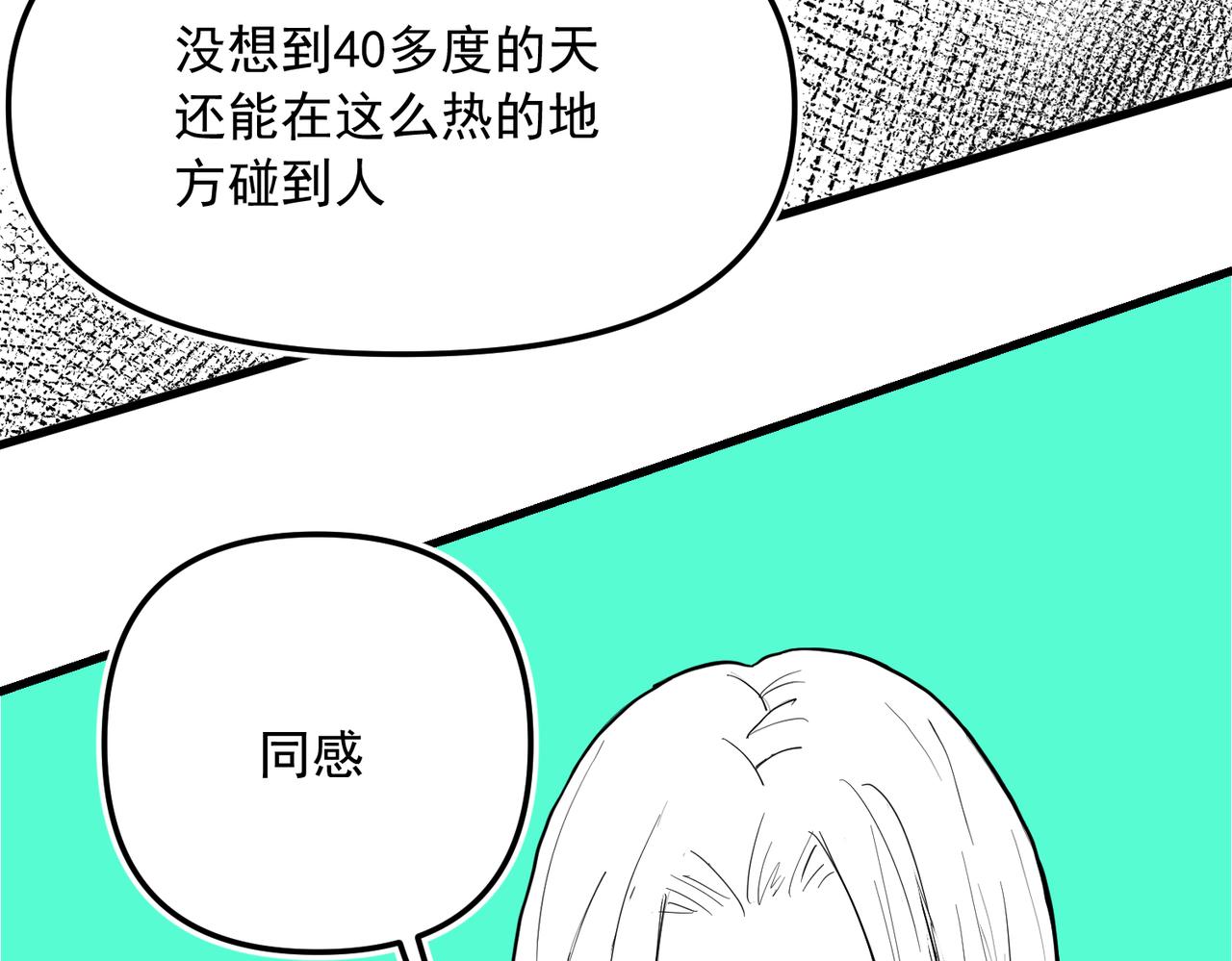 大金大金1(1/2)-第44话