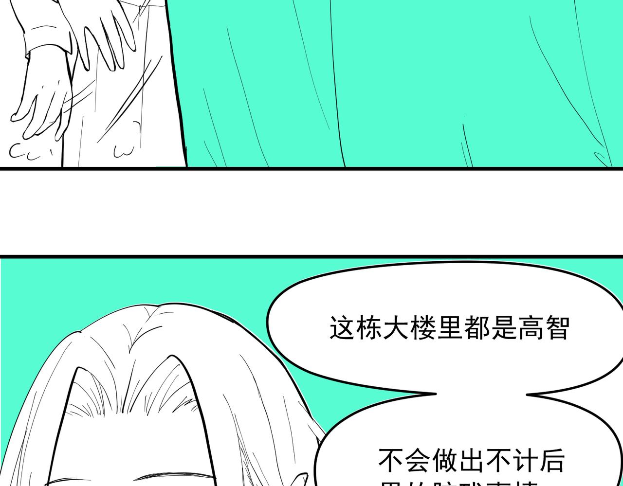 大金大金1(1/2)-第44话